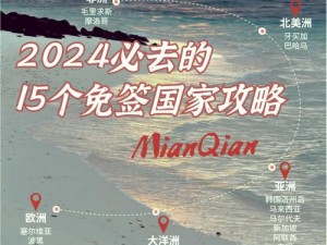 亚洲999 亚洲 999，为何成为旅游胜地？