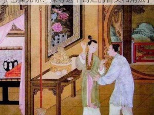 小SAO货大JI拔CAO死你【小 SAO 货大 JI 巴操死你：探寻这个词汇的含义和用法】