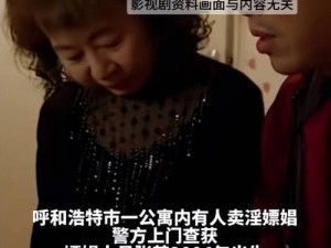 娇妻被按摩师进入征服-娇妻被按摩师带入神秘领域，身心彻底沦陷