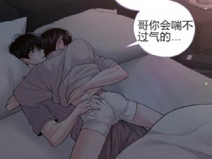 差差漫画登录页面免费漫画弹窗(差差漫画登录页面免费漫画弹窗是否存在安全风险？)