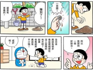 土豪叮当漫画画免费读漫画【土豪叮当漫画画免费读漫画，精彩不断，尽在其中】