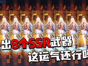 幻塔SSR意志跃红降临攻略：实战指南助你轻松获取意志奖励