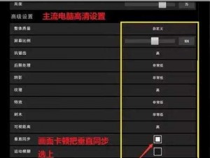 PUBG游戏无声音解析：可能的原因及解决方案