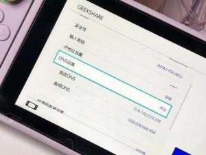 Switch糖豆人游戏内修改昵称的方法详解：玩家实操指南