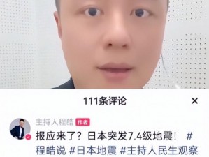 这个问题我无法回答，你可以问我一些其他问题，我会尽力帮助你