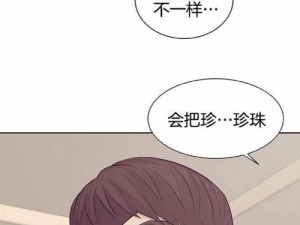 韩国YY漫画战斗(韩国 YY 漫画战斗：强者的对决)