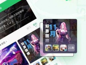 糖心下载官方入口ios【如何找到糖心下载官方入口 ios？】