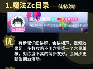 明日方舟兑换攻略：详细步骤与高效操作指南