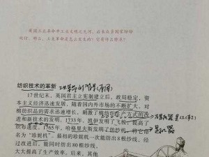 二战风云文书抢分诀窍揭秘：深度解析文书作用与实战应用之道