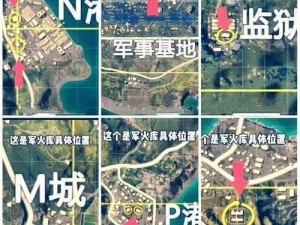 和平精英训练场地理位置揭秘：探寻虚拟战场真实所在地