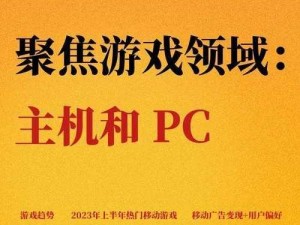 桶机游戏免费大全2023年—桶机游戏免费大全 2023 年：海量游戏免费畅玩