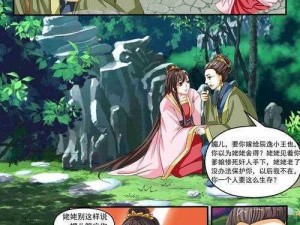 甜甜萌物语345话平民S级搭配心得分享：如何巧妙组合战力飙升的角色与技能