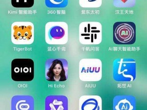 TubeXXXX国产APP(震惊国产 APP 竟被发现 XXX 功能)