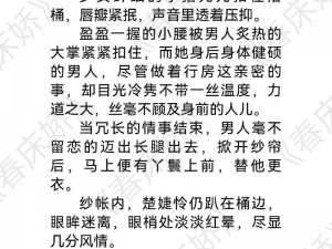 辽宁女人叫床粗话大全【辽宁女人叫床粗话大全，带你领略东北女人的豪放与激情】