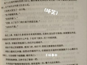 谢俞憋尿灌水文_高冷学神被强制憋尿后尿裤子