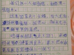 沙雕日记攻略揭秘：高效鉴别隐藏病假症候群员工行为实录