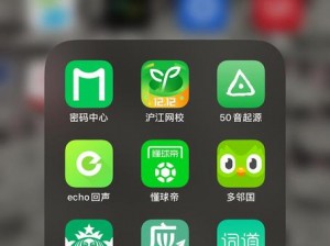 18 款禁用 APP 绿色入口，提供纯净的上网环境