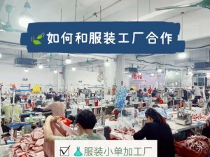 citybaraycn 专业生产各类高品质服装