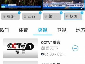 514tv免费直播在线观看 514tv 免费直播在线观看，精彩内容不断