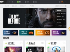 浩劫前夕：Steam游戏震撼降价，历史低价引爆抢购狂潮