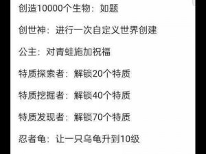 《世界弹射物语新手：精明氪金攻略分享，助力畅玩体验》