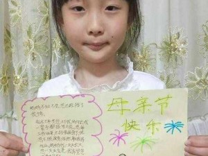 妈妈がお母にだます怎么读-妈妈がお母にだます 这句话怎么读？