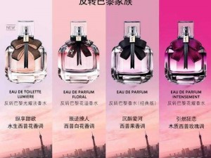 探秘YSL水蜜桃1774_探秘 YSL 水蜜桃 1774：隐藏在粉色背后的秘密