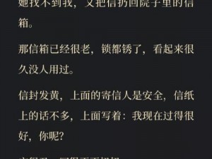 被小混混训练成一条狗的小说、被小混混训练成狗：他的宠物是怎样炼成的