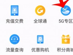 5g影院天天5g天天奭入口,5G 影院天天 5G 天天奭入口，你懂的