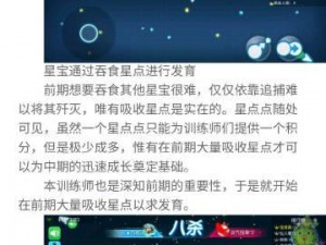 关于欢乐球吃球药丸的获取方法及药丸泡泡的获得攻略