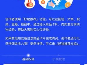 接电话顶的受说不出话？知乎好物推荐帮你解决