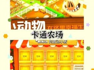 农场小游戏大全、收集整理了各种好玩的农场小游戏，等你来体验