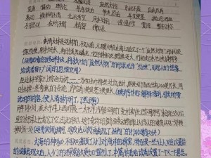 海底奇遇两万里航海日记精彩摘抄之旅：深入神秘海域探索之旅的沉浸式记录