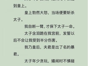 主角丁丁天赋异禀的小说推荐-有哪些主角丁丁天赋异禀的小说值得推荐？