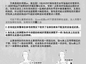 《探寻黎明之途：棒球棍打法全解析》