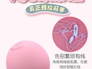 东南亚小雉妓 A 片小坳成人情趣用品，独特设计，高品质材质，带来全新体验