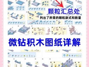 乐高无限传送石使用指南：传送石用法深度解析