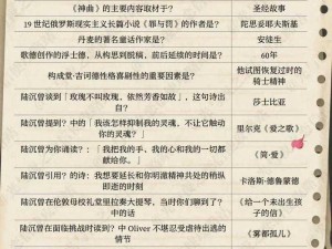 光与夜之恋雾城书声活动攻略：探索光影交织下的阅读之旅