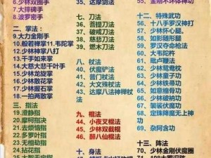 九阴真经手游天梯攻略：轻功获取与效果深度解析