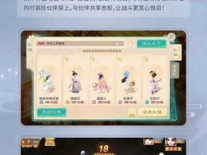 大话西游手游愚人节狂欢活动玩法全攻略：创意玩法一览表