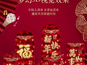 发财消消乐红包版：乐享财富盛宴，赢取丰厚红包奖励