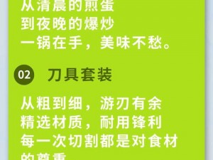 创意厨具，让三个媳妇一锅烩成为可能