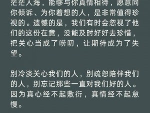 我们对着镜子来一次、我们对着镜子来一次坦诚的对话吧