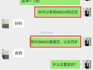 第一精品福利导福航、第一精品福利导航是否真的值得信任？