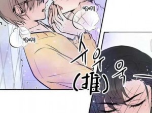 差差漫画页面免费漫画欢迎你 差差漫画页面免费漫画欢迎你，带你畅游漫画世界