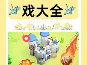 塔塔塔塔塔防金币金蛋流：探秘防御机制，金币与金蛋完美结合的游戏策略解析