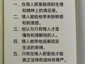 情人网找情人,情人网找情人靠谱吗？