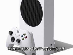 xboxone 家庭娱乐主机，免费观看高清大片