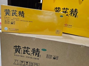 国精产品48X国精产品;国精产品 48X 国精产品是什么？