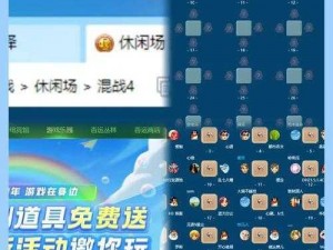 《2015年经典记忆重温：QQ旧版本下载攻略》